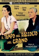 Bakush&ucirc; - Italian DVD movie cover (xs thumbnail)