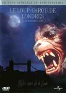 An American Werewolf in London - French DVD movie cover (xs thumbnail)