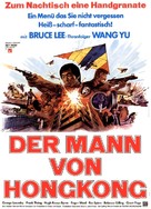 The Man from Hong Kong - German Movie Poster (xs thumbnail)
