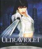 Ultraviolet - Japanese HD-DVD movie cover (xs thumbnail)