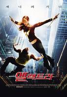 Elektra - South Korean Movie Poster (xs thumbnail)