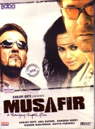Musafir - Indian DVD movie cover (xs thumbnail)