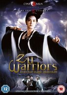 Xin shu shan jian ke - British DVD movie cover (xs thumbnail)