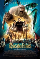 Goosebumps - Argentinian Movie Poster (xs thumbnail)