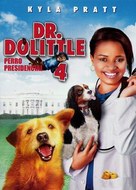 Dr. Dolittle: Tail to the Chief - Argentinian DVD movie cover (xs thumbnail)