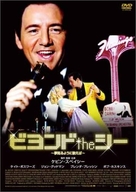 Beyond the Sea - Japanese DVD movie cover (xs thumbnail)