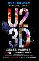 U2 3D - Taiwanese Movie Poster (xs thumbnail)