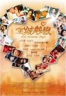 Chuen sing yit luen - yit lat lat - Hong Kong Movie Poster (xs thumbnail)