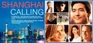 Shanghai Calling - Movie Poster (xs thumbnail)