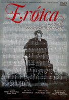 Eroica - Spanish Movie Cover (xs thumbnail)