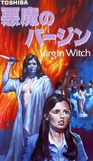 Virgin Witch - Japanese Movie Cover (xs thumbnail)