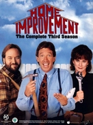 &quot;Home Improvement&quot; - Canadian DVD movie cover (xs thumbnail)