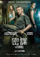 Al final del t&uacute;nel - Taiwanese Movie Poster (xs thumbnail)