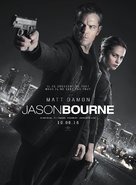 Jason Bourne - French Movie Poster (xs thumbnail)
