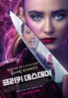 Freaky - South Korean Movie Poster (xs thumbnail)