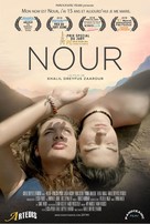Nour - French Movie Poster (xs thumbnail)