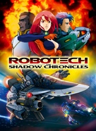 Robotech: The Shadow Chronicles - DVD movie cover (xs thumbnail)