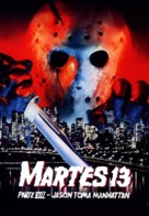 Friday the 13th Part VIII: Jason Takes Manhattan - Argentinian Movie Cover (xs thumbnail)