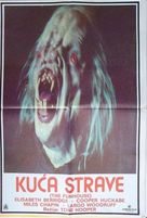 The Funhouse - Yugoslav Movie Poster (xs thumbnail)