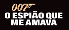 The Spy Who Loved Me - Brazilian Logo (xs thumbnail)