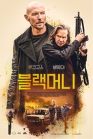 Paydirt - South Korean Movie Poster (xs thumbnail)