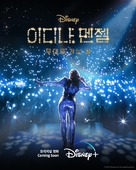 Idina Menzel: Which Way to the Stage? - South Korean Movie Poster (xs thumbnail)
