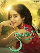 Param Sundari - Indian Movie Poster (xs thumbnail)