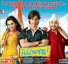 Dil Bole Hadippa! - Indian Movie Poster (xs thumbnail)