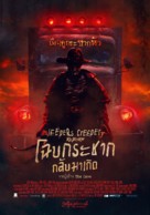 Jeepers Creepers: Reborn - Thai Movie Poster (xs thumbnail)