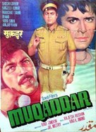 Muqaddar - Indian Movie Poster (xs thumbnail)