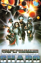 &quot;UFO&quot; - Dutch VHS movie cover (xs thumbnail)