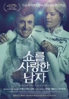 Behind the Candelabra - South Korean Movie Poster (xs thumbnail)
