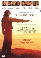 The Proposition - Israeli Movie Cover (xs thumbnail)