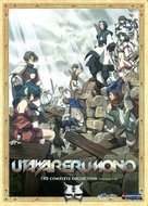 &quot;Utawarerumono&quot; - DVD movie cover (xs thumbnail)