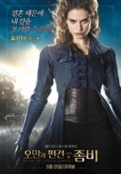 Pride and Prejudice and Zombies - South Korean Movie Poster (xs thumbnail)