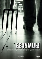 The Crazies - Russian DVD movie cover (xs thumbnail)