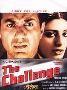 The Challenge - Indian Movie Poster (xs thumbnail)