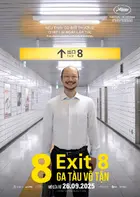 Hachiban Deguchi Poster