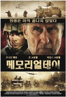 Memorial Day - South Korean Movie Poster (xs thumbnail)