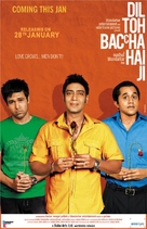 Dil Toh Bachcha Hai Ji - Indian Movie Poster (xs thumbnail)