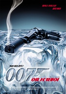 Die Another Day - South Korean Movie Poster (xs thumbnail)