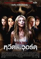The Ward - Thai Movie Poster (xs thumbnail)