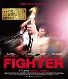 The Fighter - Japanese Blu-Ray movie cover (xs thumbnail)