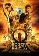 Gods of Egypt - Serbian Movie Poster (xs thumbnail)
