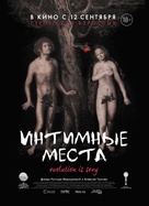 Intimnye mesta - Russian Movie Poster (xs thumbnail)