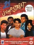 &quot;21 Jump Street&quot; - British DVD movie cover (xs thumbnail)