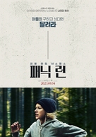 Lakewood - South Korean Movie Poster (xs thumbnail)