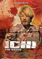 Koroshiya 1 - Austrian DVD movie cover (xs thumbnail)