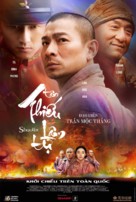 Xin shao lin si - Vietnamese Movie Poster (xs thumbnail)