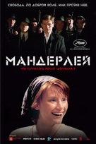 Manderlay - Russian Movie Poster (xs thumbnail)